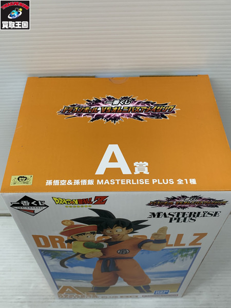 一番くじ ドラゴンボール DB VSオムニバスアメイジング A賞 孫悟空＆孫悟飯[値下]