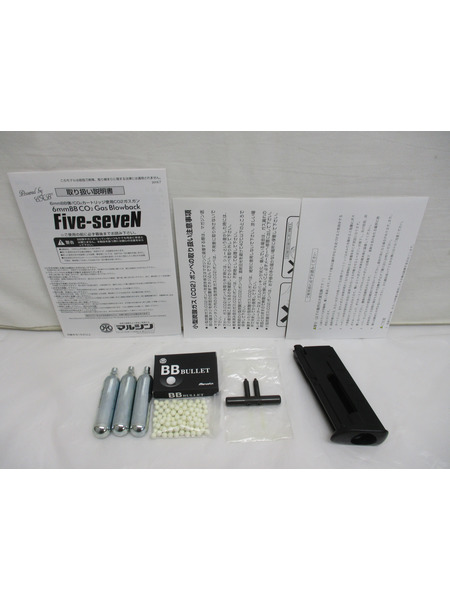 ガスガン・エアガン マルシン FN Five-seveN CO2ガスブローバック ver2 ピンク