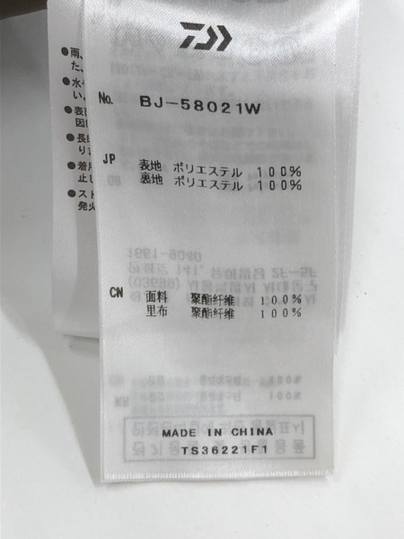 DAIWA PIER39 BJ-58021W TECH TWEED HUNTER JACKET 茶 L[値下]