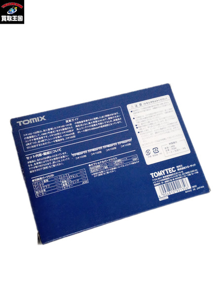 TOMIX 92135 コキ102 103形 コンテナなし セット