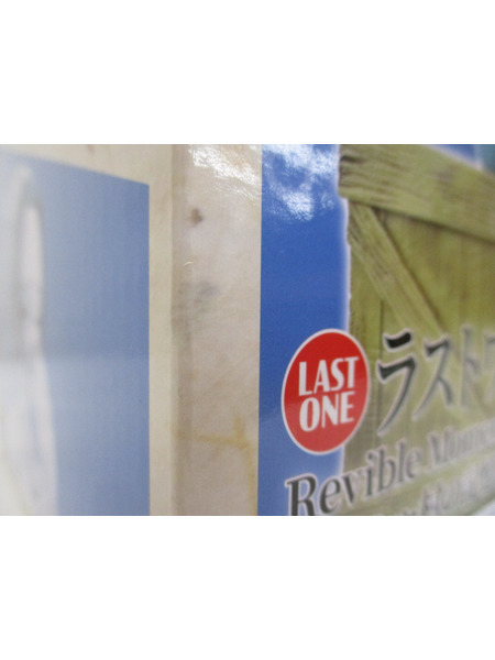 一番くじ ワンピース ラストワン賞　フーシャ村の記憶