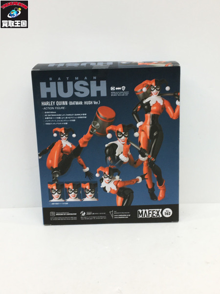 DC MAFEX HUSH ハーレイクイン BATMAN HUSH HARLEY QUINN (BATMAN :HUSH Ver.)