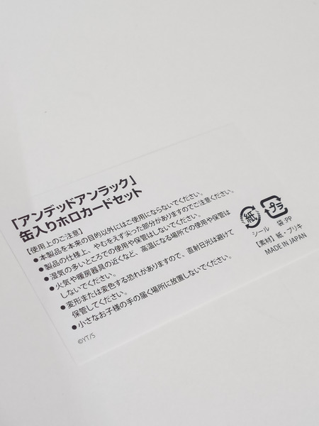 その他グッズ ジャンプその他 缶入りホロカード　アンデッドアンラック