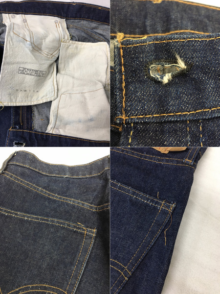 Levis 505 E 濃紺 実寸W34