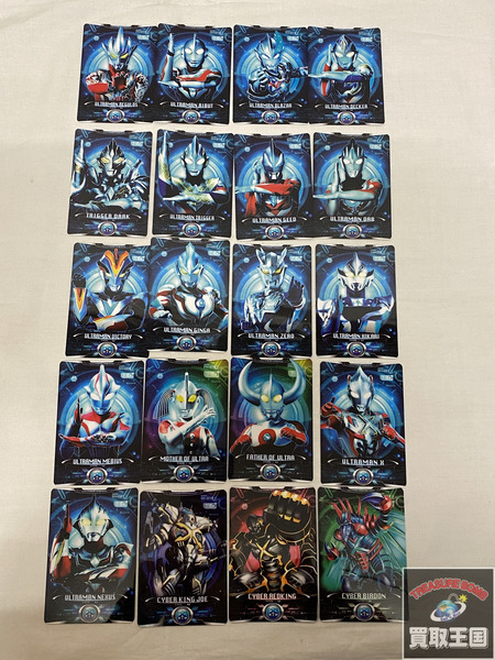 ウルトラマン エクスデバイザー対応サイバーカードセット01