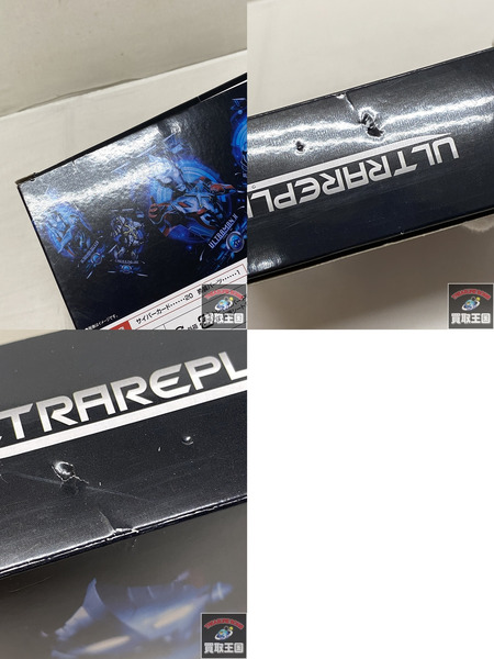ウルトラマン エクスデバイザー対応サイバーカードセット01