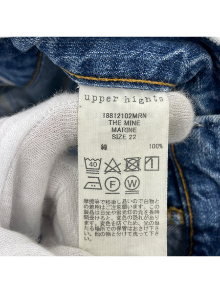 デニム・ジーンズ HEMINEMARINE/ブルー