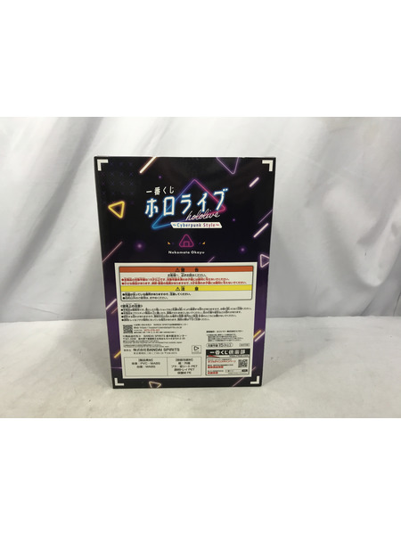 一番くじ Vチューバー ホロライブ Cyberpunk Style 猫又おかゆ フィギュア