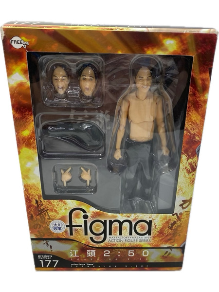 figma　江頭2:50