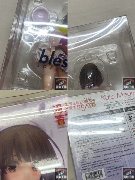 ALTER 冴えない彼女の育て方 1/7 加藤恵 Memorial Ver. 