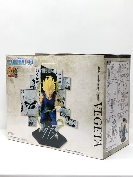 ドラゴンボール B賞　ベジータ 40th