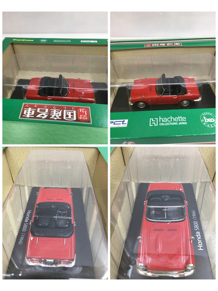 国産名車コレクション 1/24　vol.03 ホンダ　S800