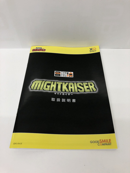 勇者特急マイトガイン THE合体 マイトカイザー