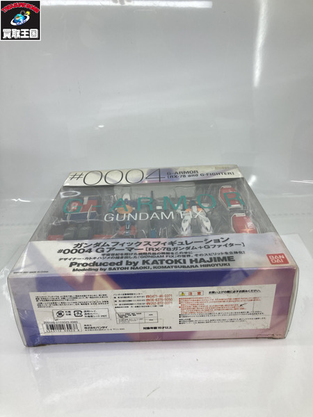 メーカー ガンダム G.F.F. Gアーマー