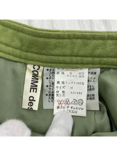 COMME des GARCONS ヒザ丈スカート AD1989 タックウールスカート M