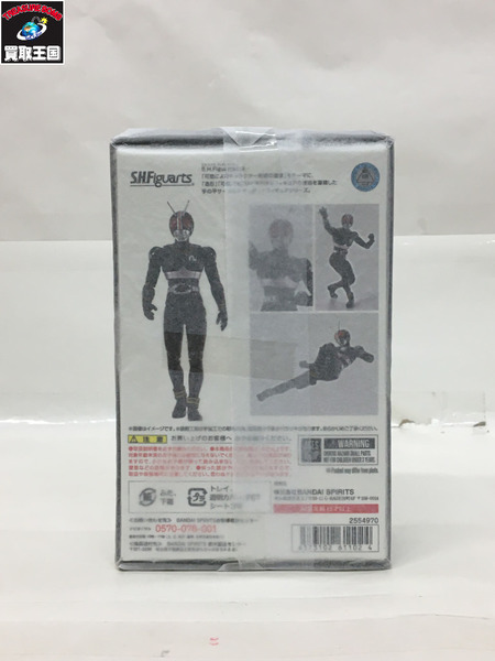 真骨彫 仮面ライダーブラック  MASKED RIDER BLACK TAMASHII NATION