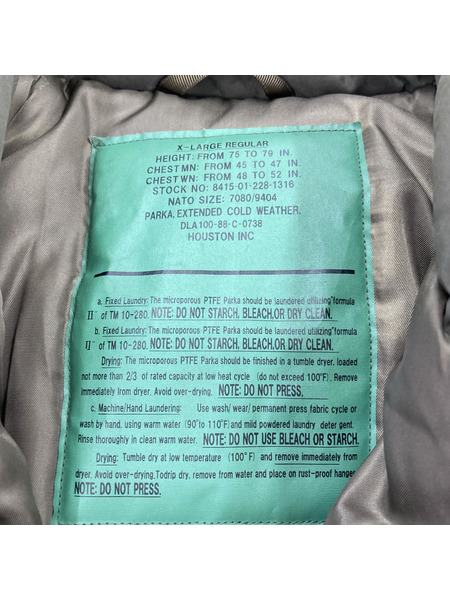 HOUSTON LEVEL7 JACKET KHK