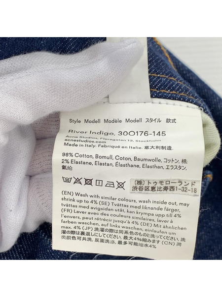 Acne Studios デニム・ジーンズ スリムテーパードジーンズ・ブルー