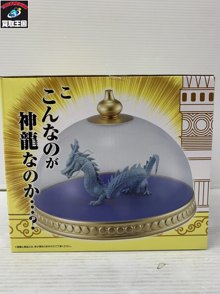 一番くじ ドラゴンボール DB 雲の上の神殿 D賞 神龍の模型