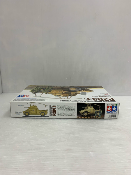 ミリタリープラモ TAMIYA ドイツ鉄道装甲車P204(f)