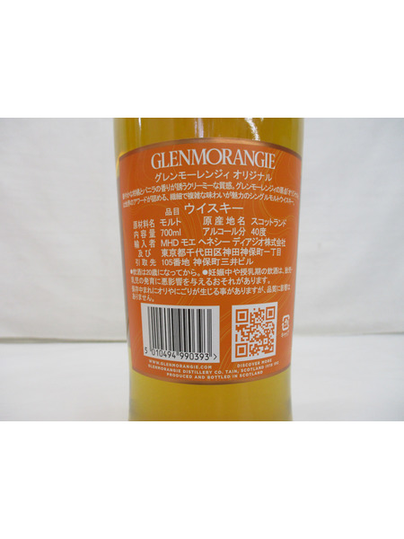 GLENMORANGIE オリジナル ウイスキー 700ml 40%