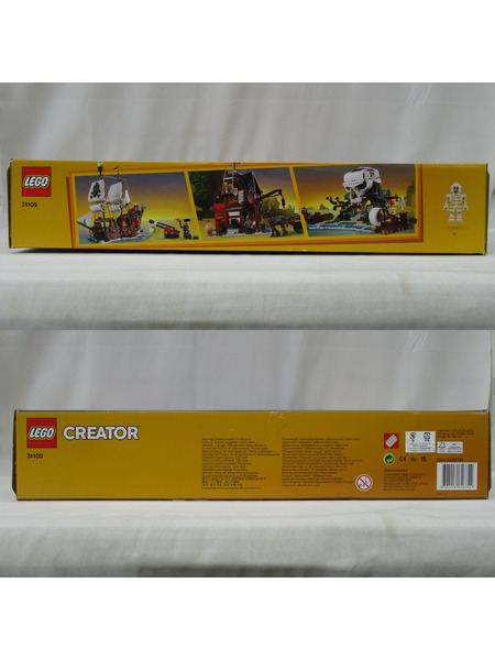 LEGO レゴ　クリエイター 海賊船