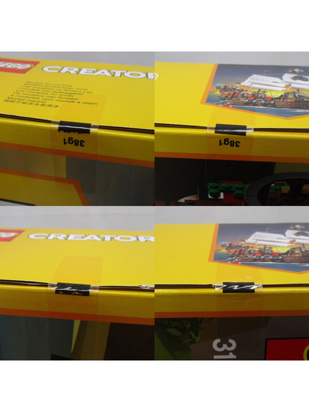LEGO レゴ　クリエイター 海賊船