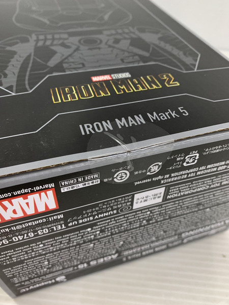 ベアブリック HAPPYくじ ラストワン賞 AVENGERS