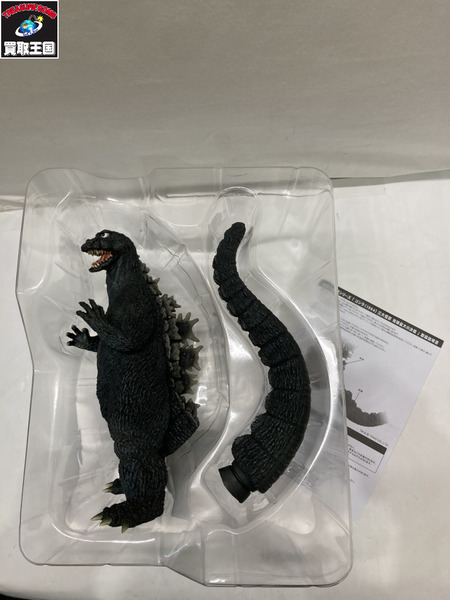 メーカー ゴジラ・その他怪獣 東宝大怪獣シリーズ ゴジラ(1964) 三大怪獣 地球最大の決戦[値下]