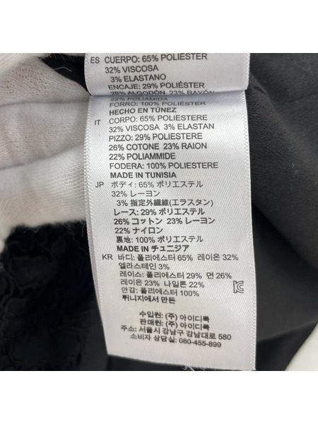 ヒザ丈スカート sandro paris 切替レース ブラック