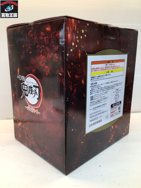 一番くじ 鬼滅の刃 心を燃やせ A賞 煉獄
