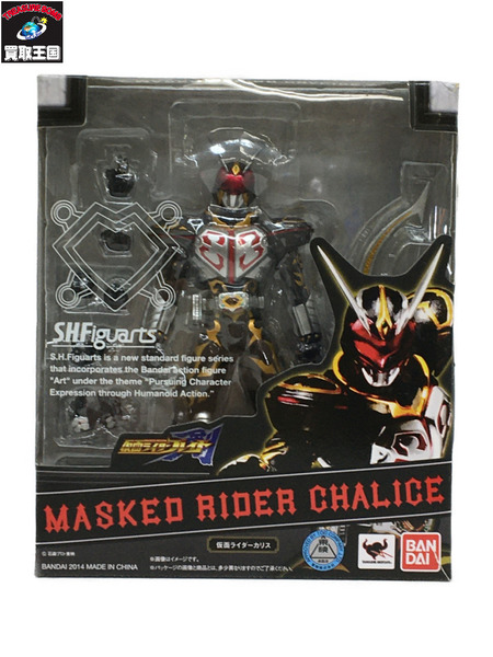 メーカー 仮面ライダーフィギュア S.H.F 仮面ライダーカリス