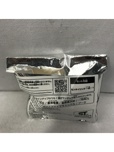 メーカー 戦隊ヒーロー センタイリング ファイナルライブツアー 一河角乃