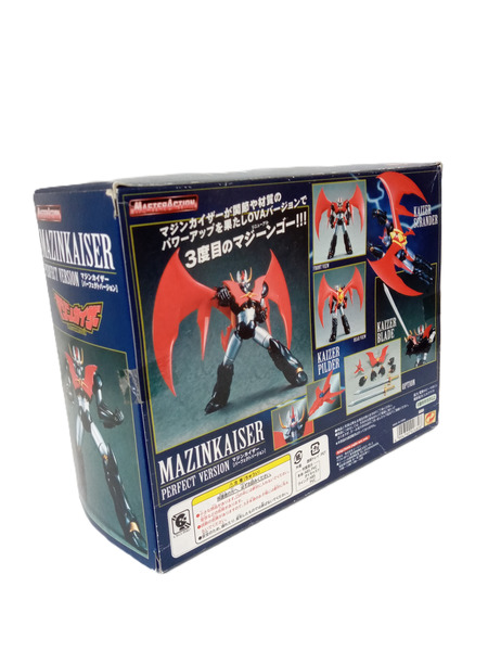 マジンカイザー パーフェクト Version