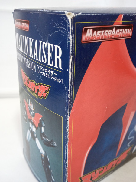 マジンカイザー パーフェクト Version
