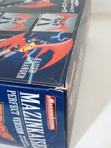 マジンカイザー パーフェクト Version