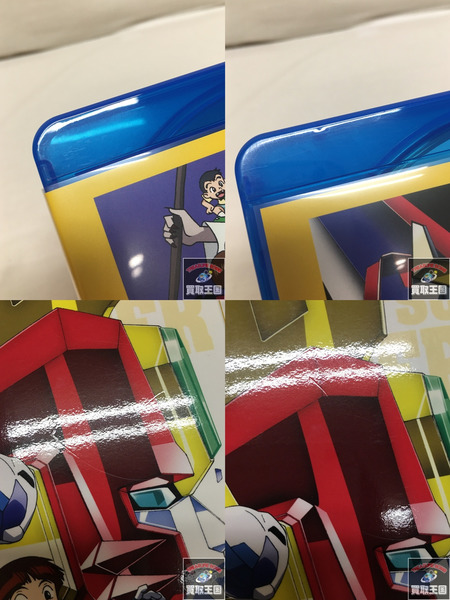 元気爆発 ガンバルガー  Blu-ray BOX