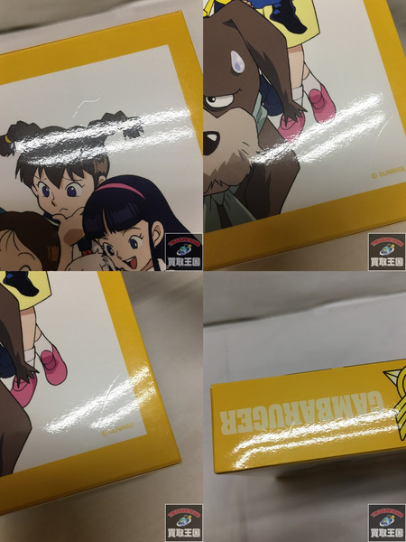 元気爆発 ガンバルガー  Blu-ray BOX
