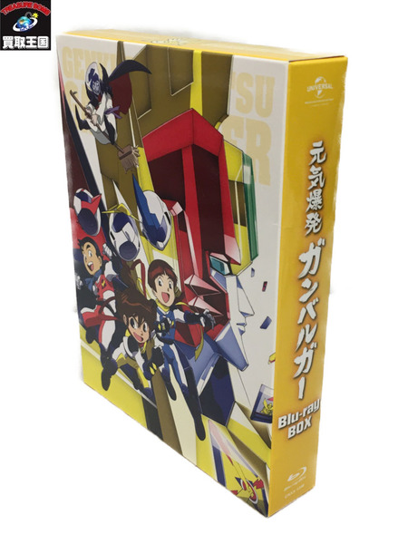 元気爆発 ガンバルガー  Blu-ray BOX