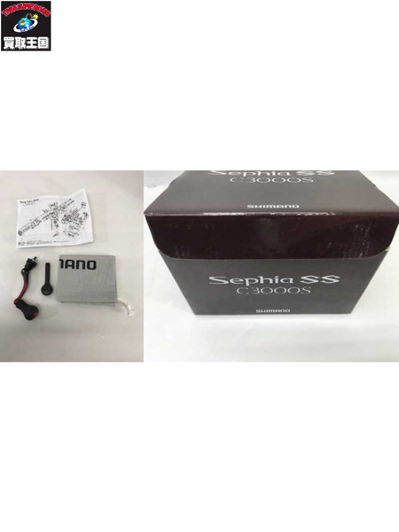 スピニングリール シマノ  19セフィア SS C3000S  