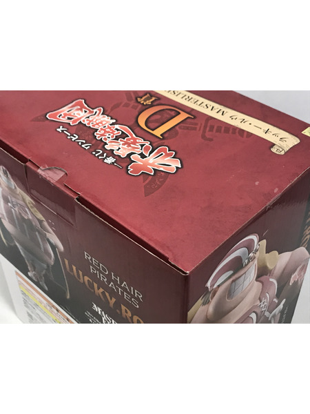 一番くじ ワンピース 赤髪海賊団 D賞 ラッキー・ルウ MASTERLISE EXPIECE