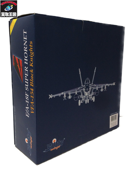 WW F/A-18E スーパーホーネット VFA-154 ブラックナイツ[値下]