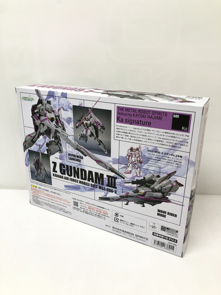 ガンダム メタルロボット魂　Zガンダム3号機