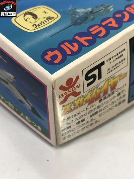 旧バンダイ ウルトラマン80 スカイハイヤー U.G.M秘密兵器 ベストメカコレクションNo.7[値下]｜商品番号：2100191284093 -  買取王国ONLINESTORE