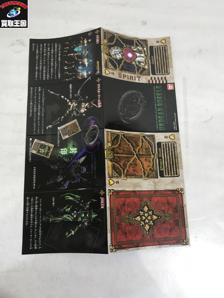 CREATURE GADGET ARCHIVES アンデッドバックル ジョーカー