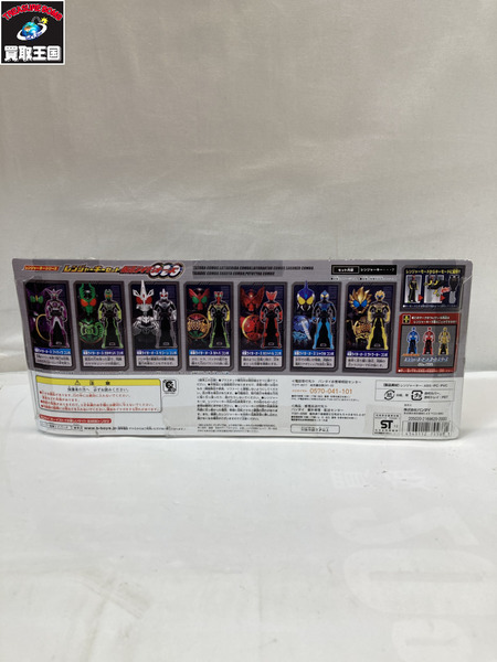 メーカー 戦隊ヒーロー レンジャーキーセット