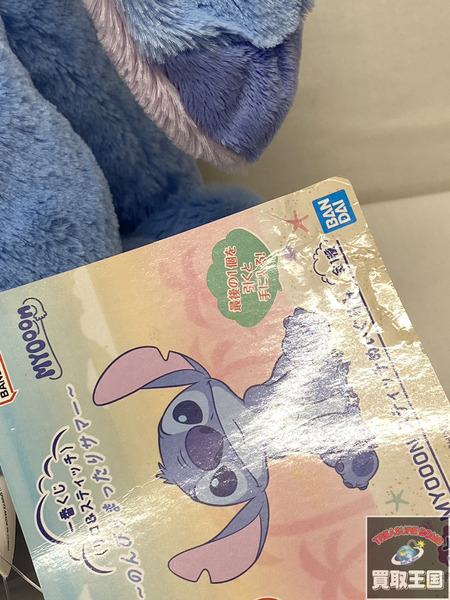一番くじ ディズニー のんびりまったりサマー～ ラストワン賞　スティッチ　リロ＆スティッチ　タグ付き