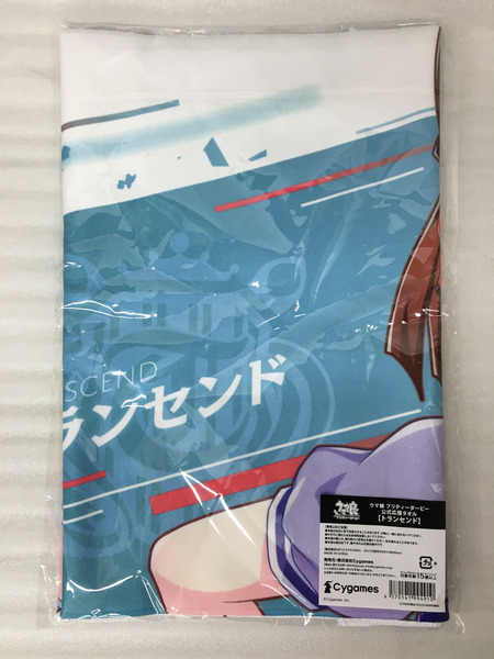 ウマ娘 公式応援タオル[値下]