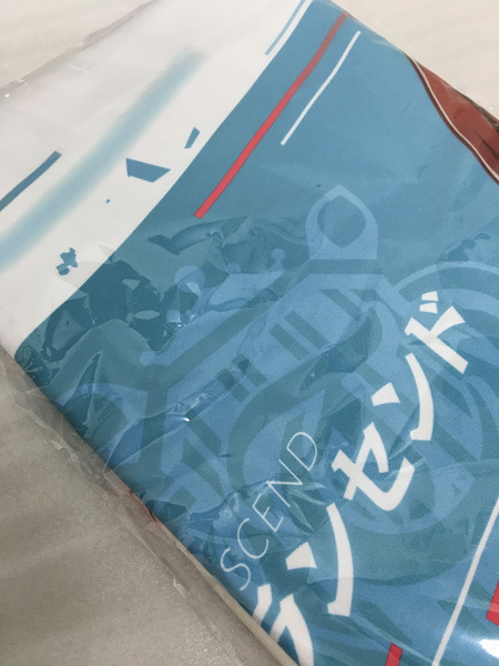 ウマ娘 公式応援タオル[値下]