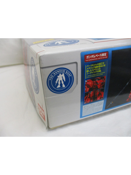 ガンプラ 1/100 MG MSN-04 サザビー Ver.Ka スペシャルコーティング[値下]